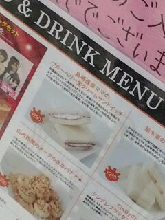 ブルーベリー生クリームサンドイッチ
