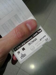 荷物ポイ捨て
