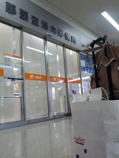 開店待ち