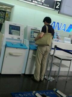 同業他社