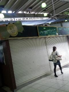 開店前