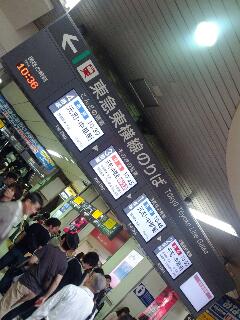 東横線乗り場