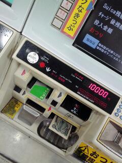 チャージ完了
