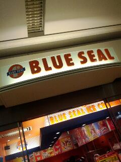 BLUE SEAL