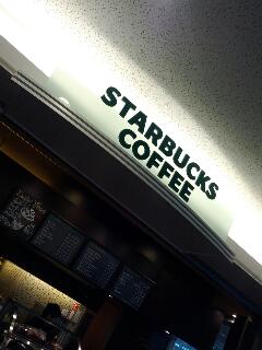 スタバ