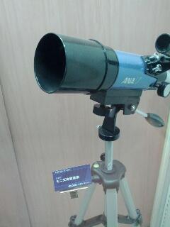 ミニ天体望遠鏡