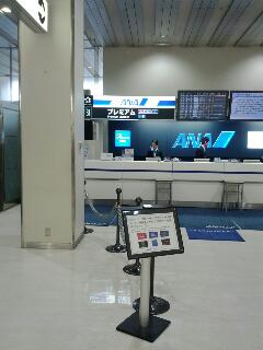 カウンター