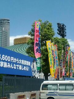 呼び出しののぼり