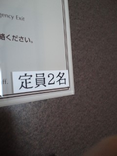 宿の部屋