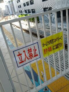 撮影不可