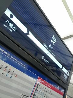 淀着