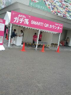SMART! QRカウンター