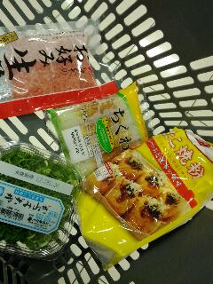 本日の食材