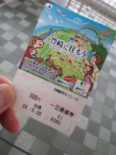 修行開始