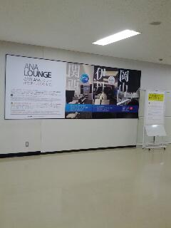入口が無い