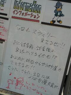 スラィリー来てる