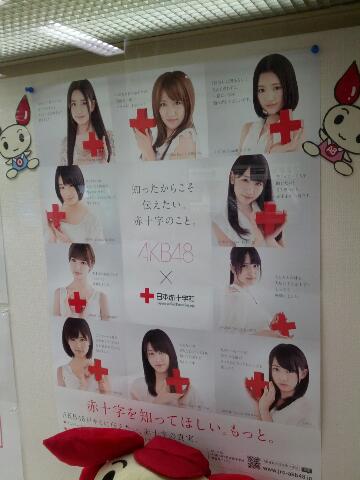 赤十字ポスター