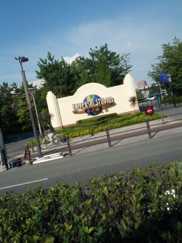 ＵＳＪ