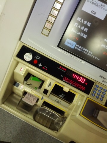 割引きっぷ