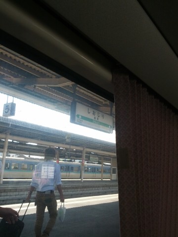 塩尻着