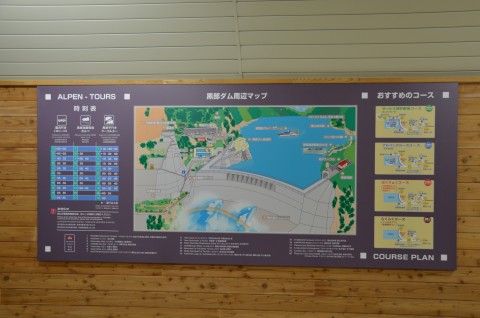 黒部ダム周辺マップ