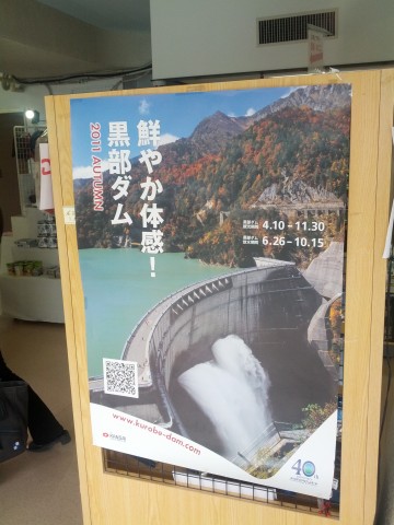 ポスター