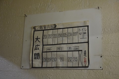 ２階地図