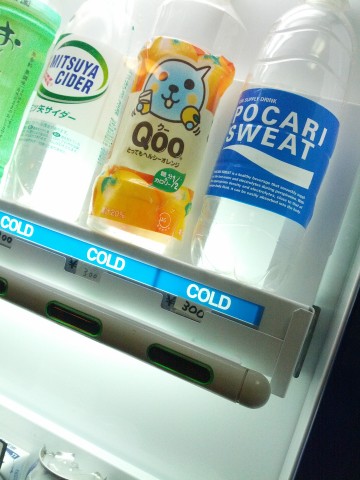 山小屋価格
