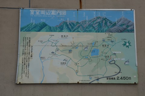 室堂周辺案内図