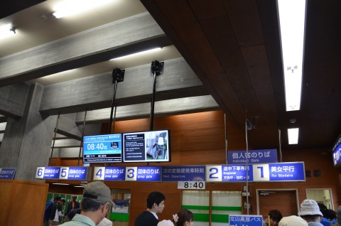 室堂バス乗り場