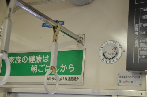 ローレル賞受賞