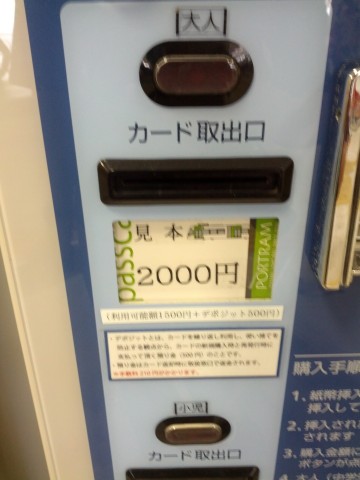 新デザイン？