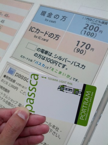 カード発券