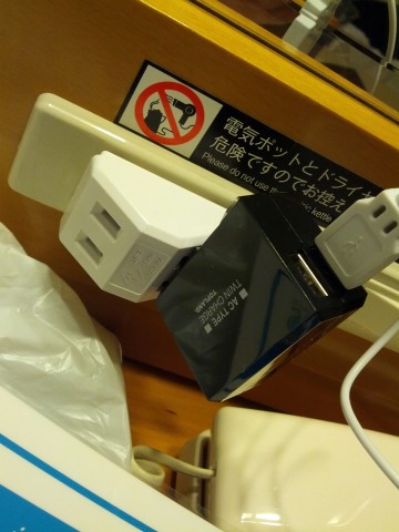 電源アダプター