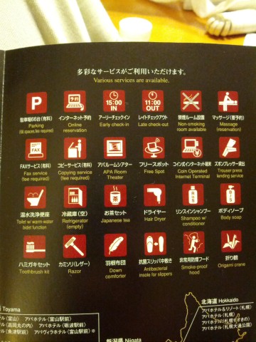 利用可能サービス