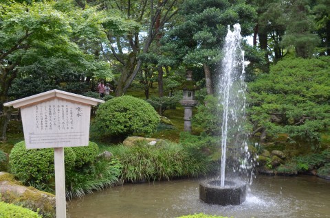 噴水