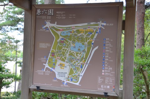 兼六園園内図