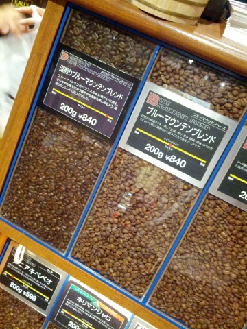 コーヒーの豆