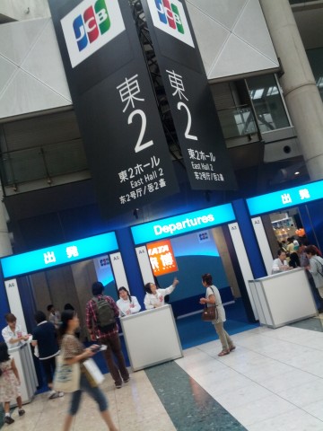 会場エントランス