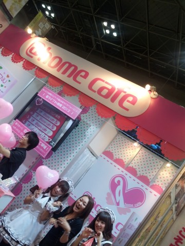 メイドカフェブース
