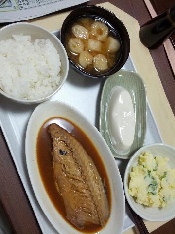 本日の夕食