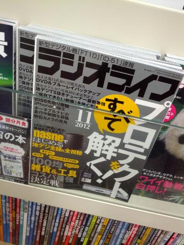 粗悪な雑誌