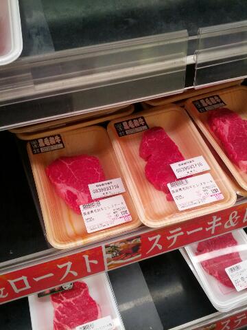 ヒレ肉