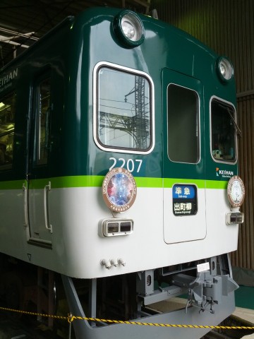 掲出板