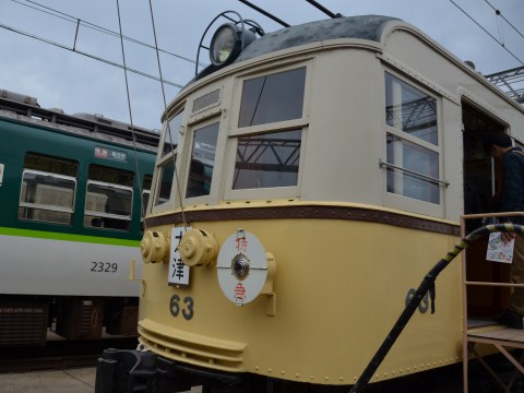 びわこ号