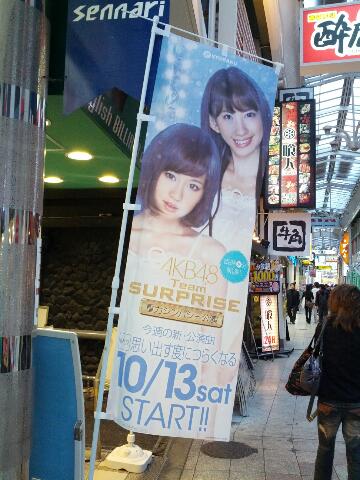 今週の公演