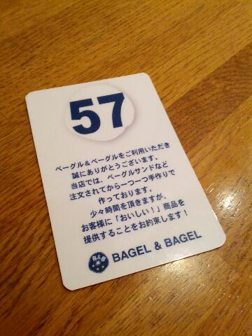 ベーグル＆ベーグル