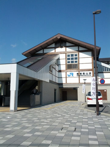 駅舎風景
