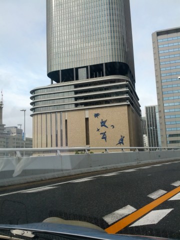 フェスティバルホール