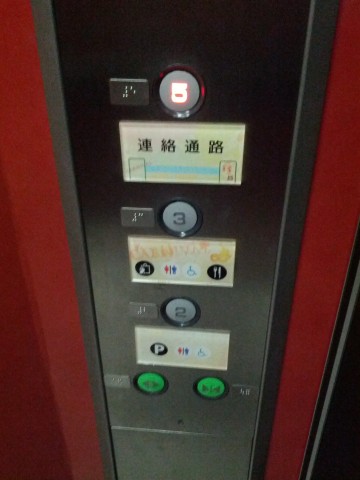 ボタン配置